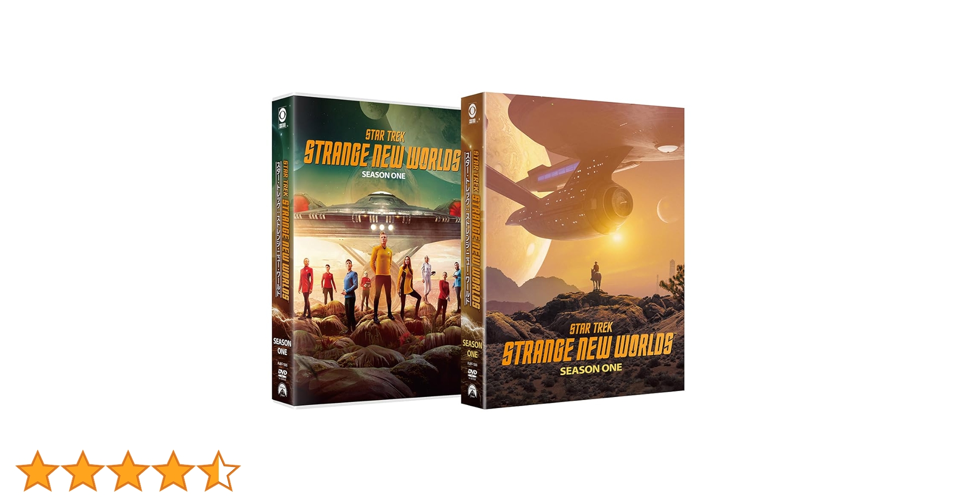 Amazon.co.jp: スター・トレック:ストレンジ・ニュー・ワールド